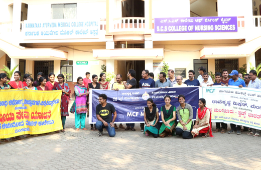 Swacch Mangaluru Abhiyan
